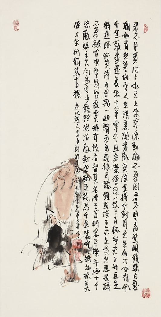 笑 | 唐代李白《将进酒》|传统手绘水墨国画人物画|100*50cm