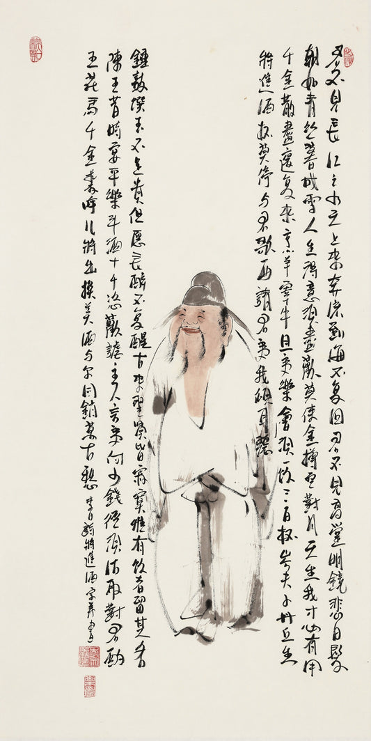 笑 | 唐代李白《将进酒》|传统手绘水墨国画人物画|100*50cm