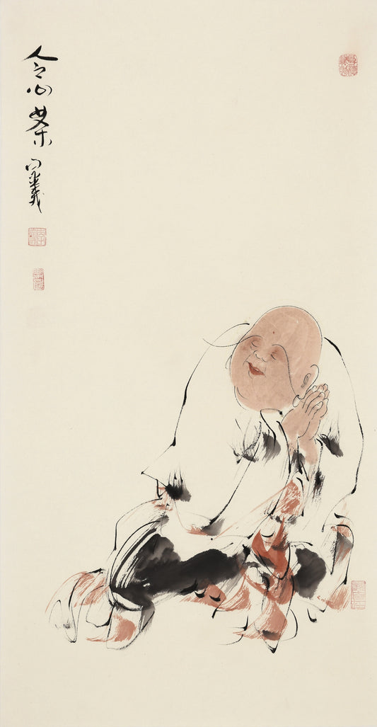 笑 | 合心笑|传统手绘水墨国画人物画|100*50cm