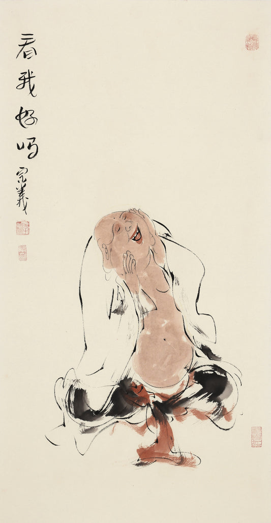 笑 | 看我好吗|传统手绘水墨国画人物画|100*50cm