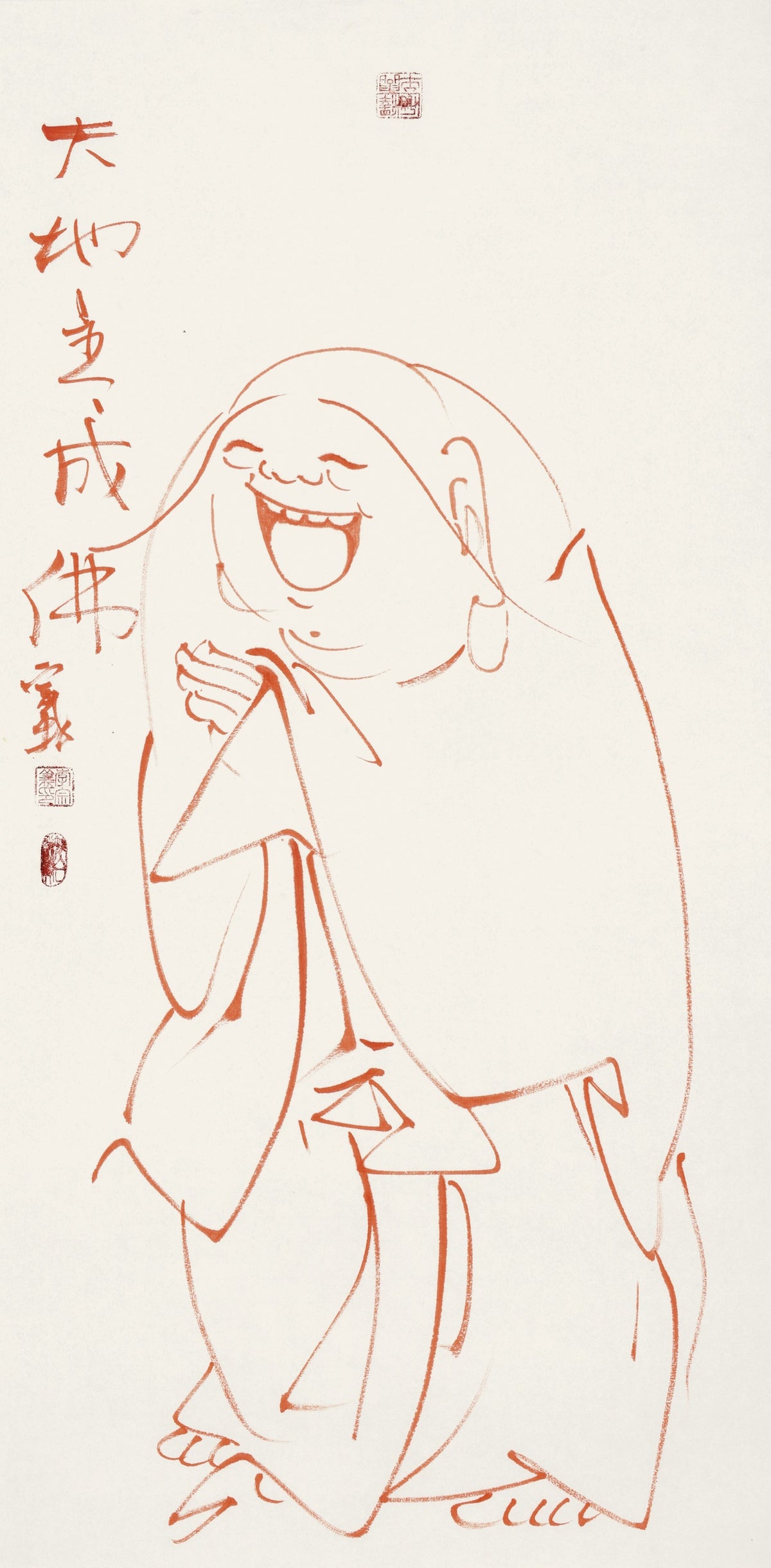 笑 | 大地主成佛|传统手绘水墨国画人物画|100*50cm
