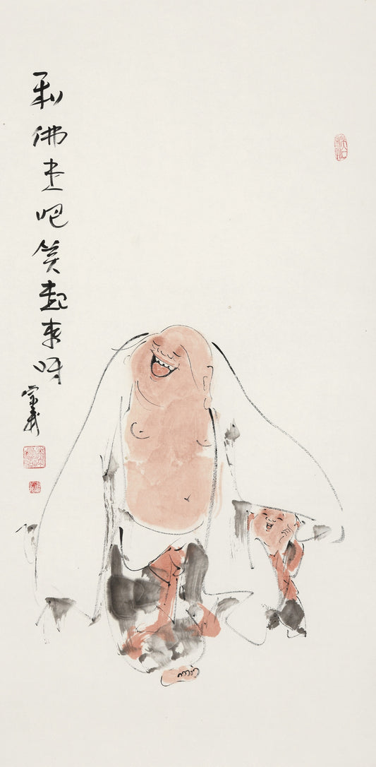 笑 | 和佛走吧笑起来呀|传统手绘水墨国画人物画|100*50cm