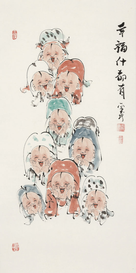 笑 | 幸福什都有|传统手绘水墨国画人物画|100*50cm