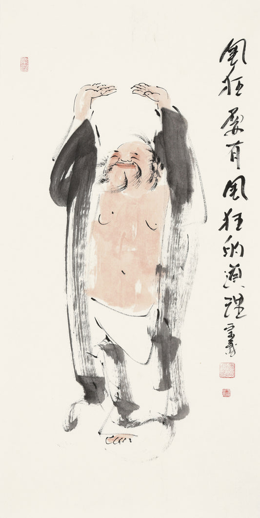 笑 | 风狂要有风狂的道理|传统手绘水墨国画人物画|100*50cm