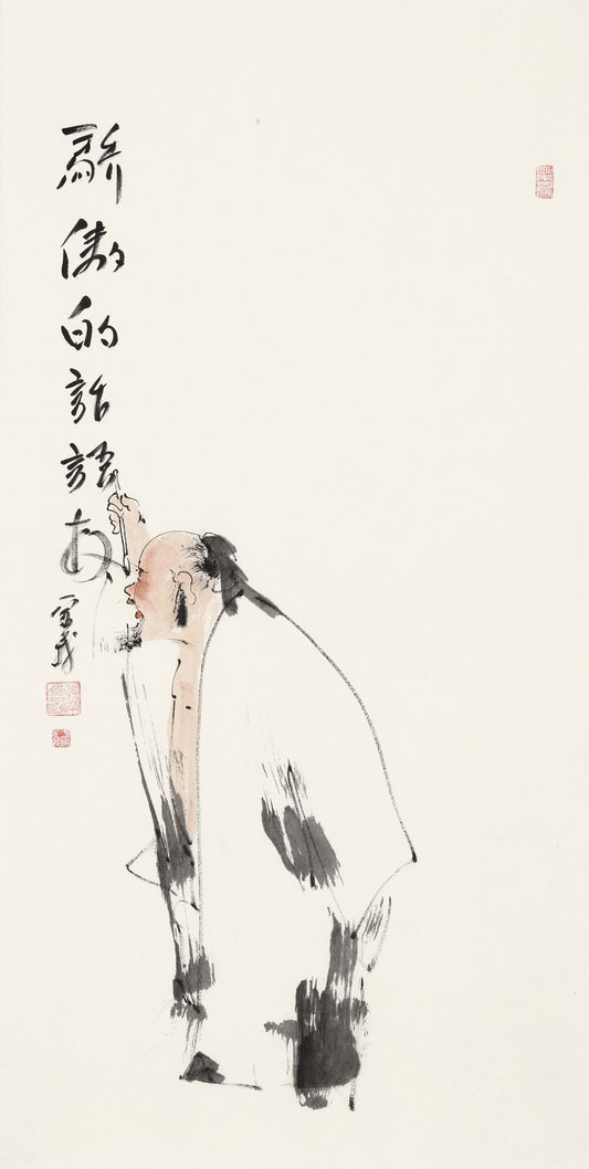 笑 | 骄傲的话语权|传统手绘水墨国画人物画|100*50cm