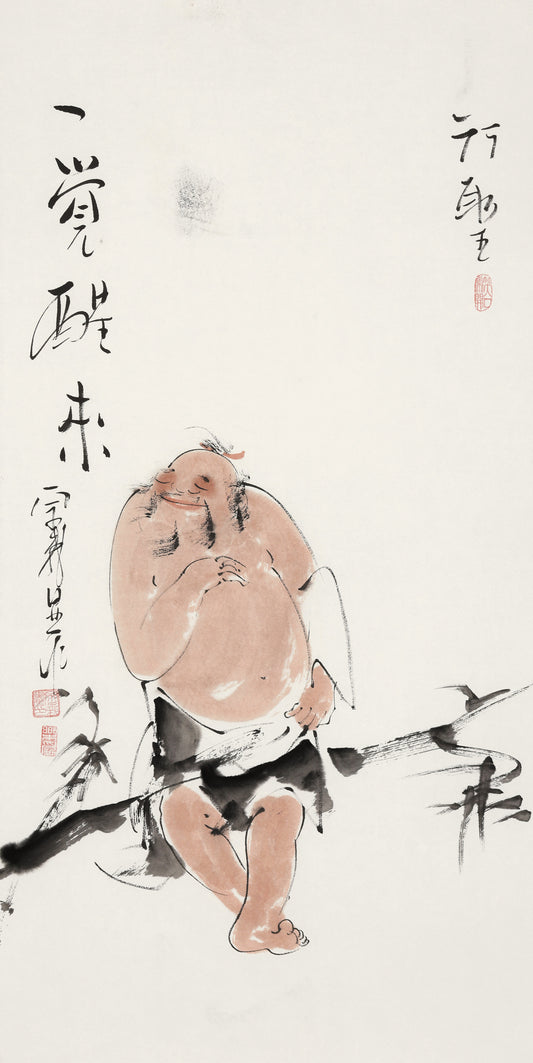 笑 | 一觉醒醒来|传统手绘水墨国画人物画|100*50cm