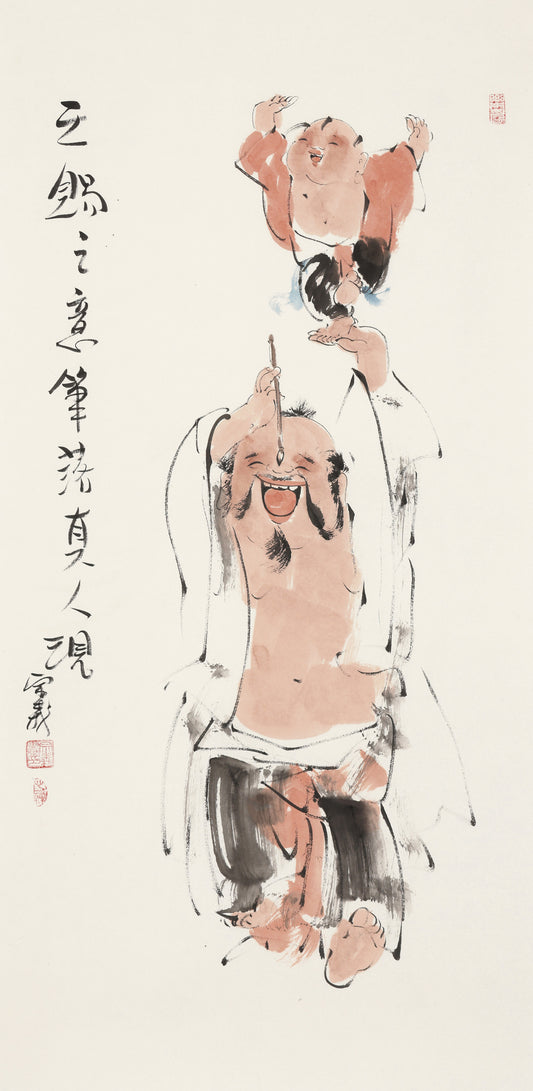 笑 | 天赐之意笔落真人现|传统手绘水墨国画人物画|100*50cm