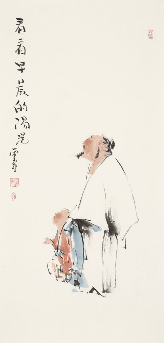 笑 | 看看早晨的阳光|传统手绘水墨国画人物画|100*50cm