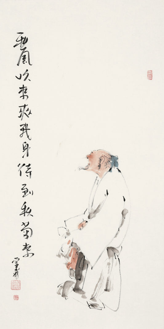 笑 | 秋风吹来爽我身待到秋菊香|传统手绘水墨国画人物画|100*50cm