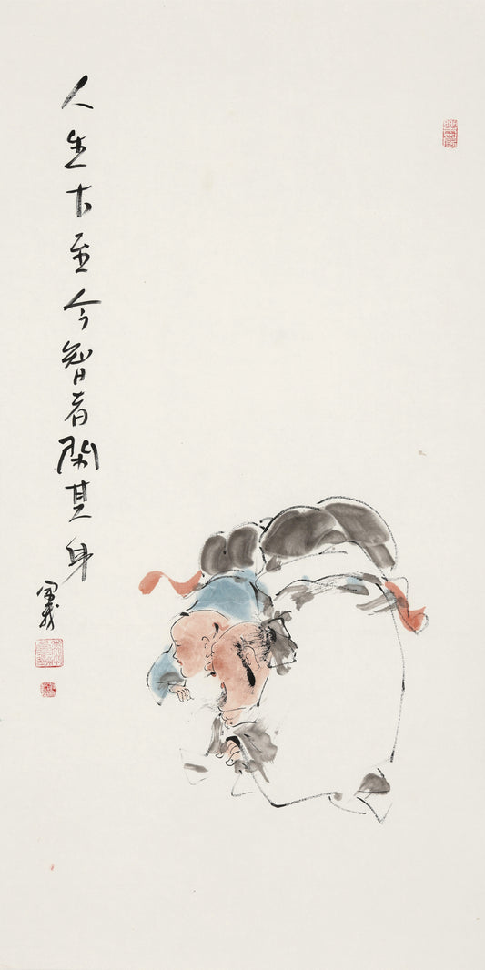笑 | 人生古至今智者闲其身|传统手绘水墨国画人物画|100*50cm