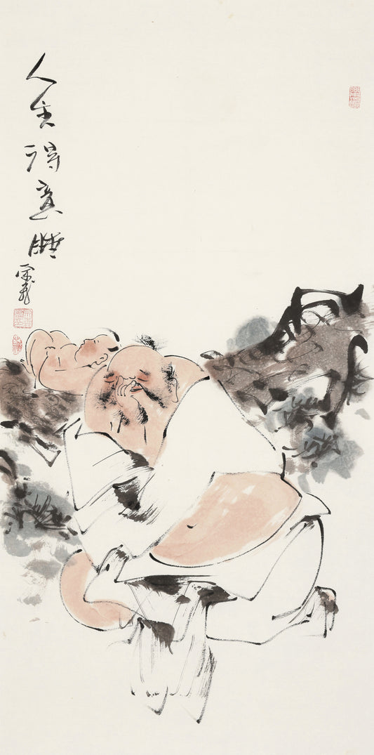 笑 | 人生得美睡|传统手绘水墨国画人物画|100*50cm