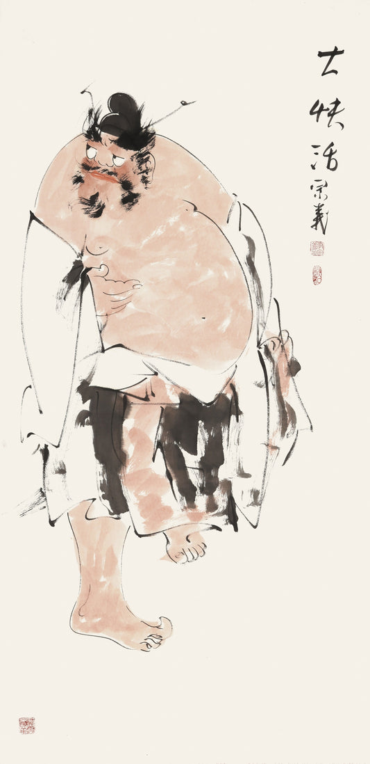 笑 | 大快活|传统手绘水墨国画人物画|139*69cm