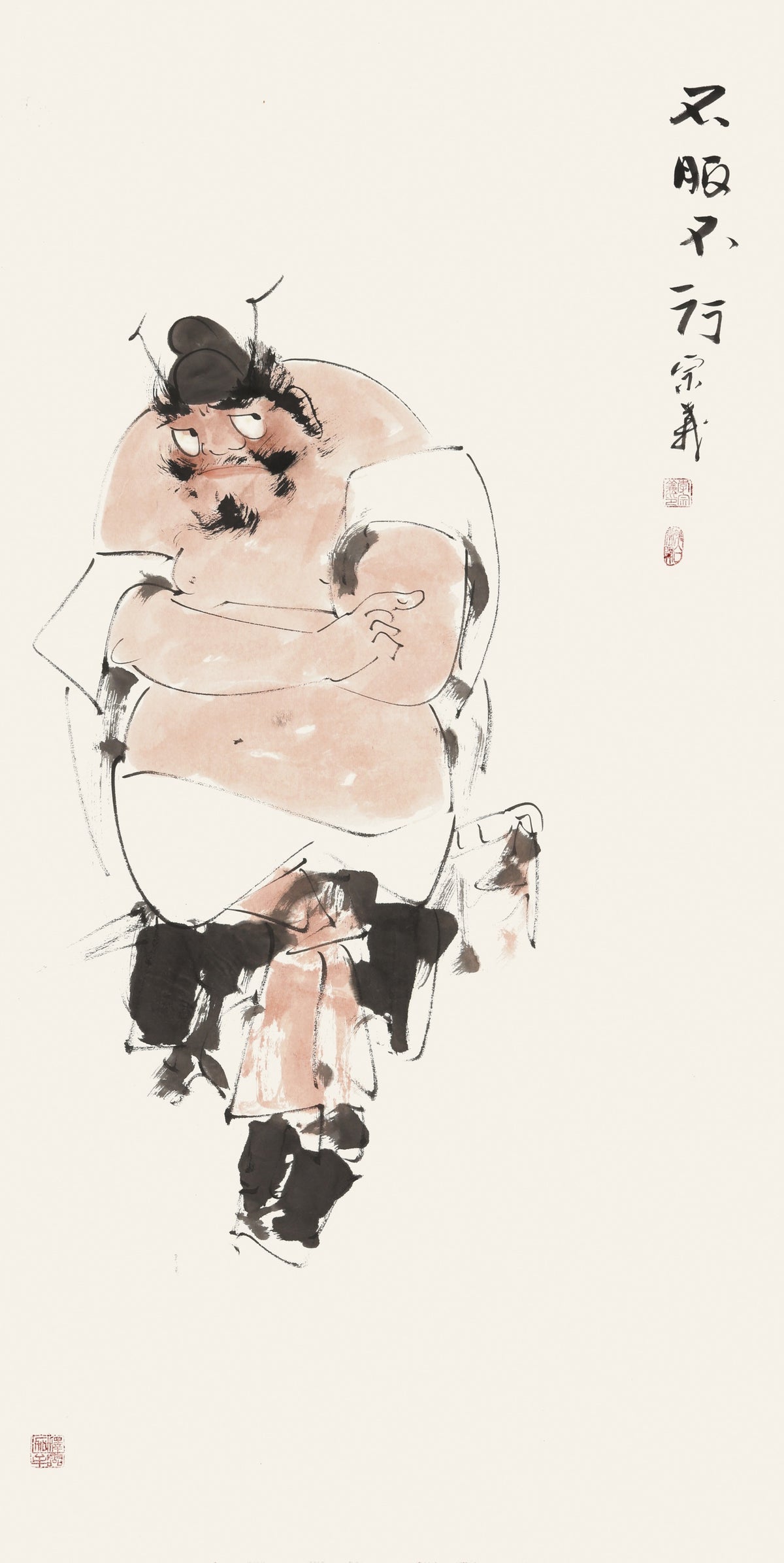 笑 | 不服不行|传统手绘水墨国画人物画|139*69cm