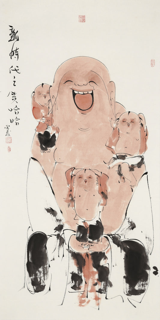 笑 | 新时代之笑哈哈|传统手绘水墨国画人物画|139*69cm