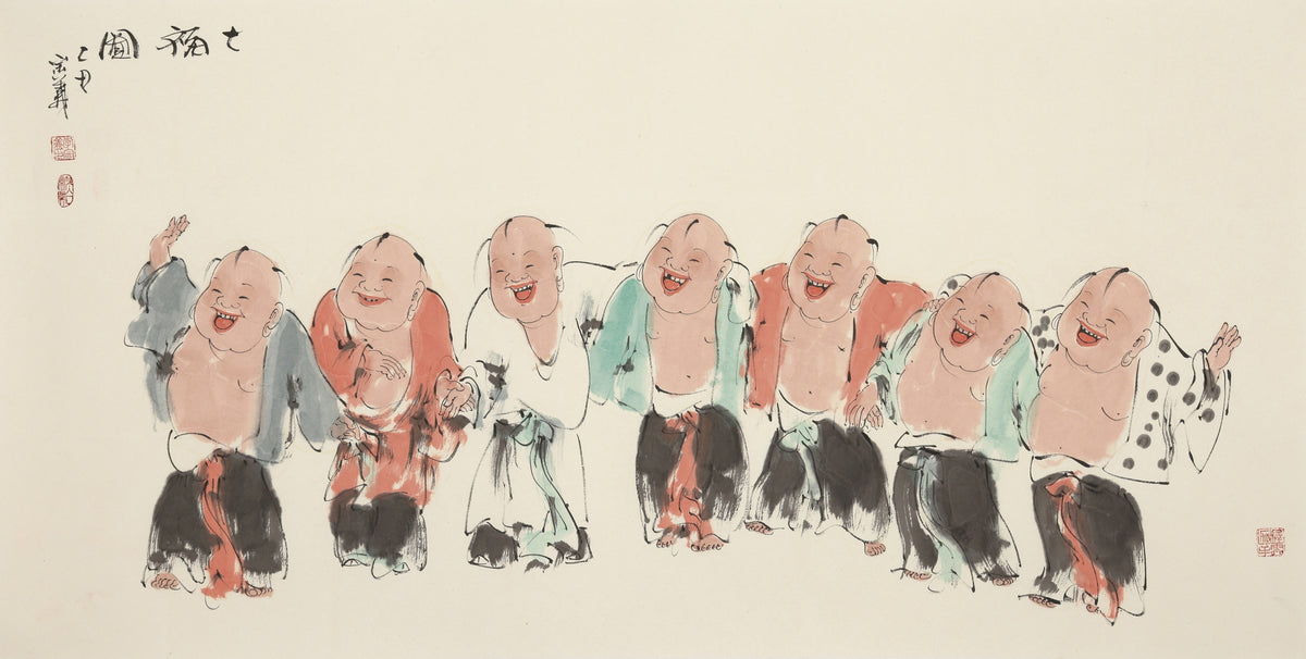 七福图 - 李宗义手绘水墨笑佛人物画