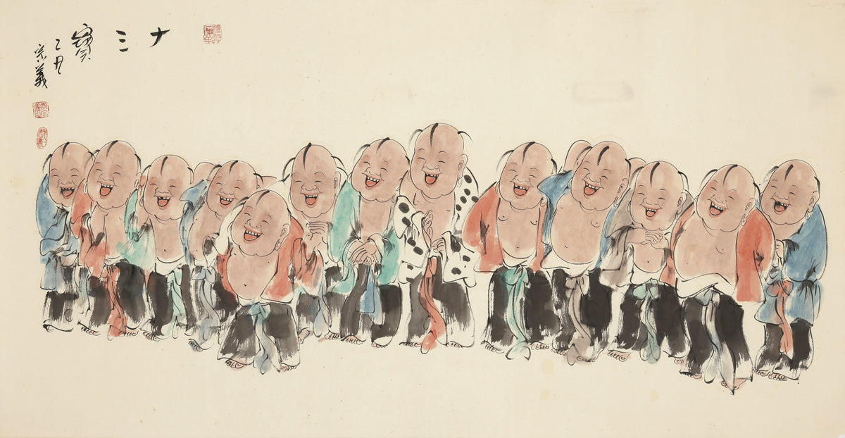 十三宝 - 李宗义手绘水墨笑佛人物画