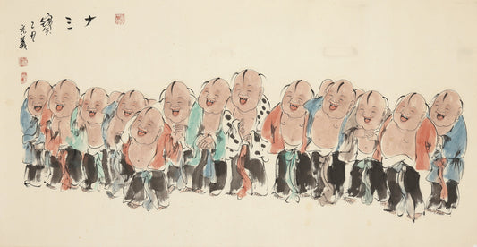 十三宝 - 李宗义手绘水墨笑佛人物画