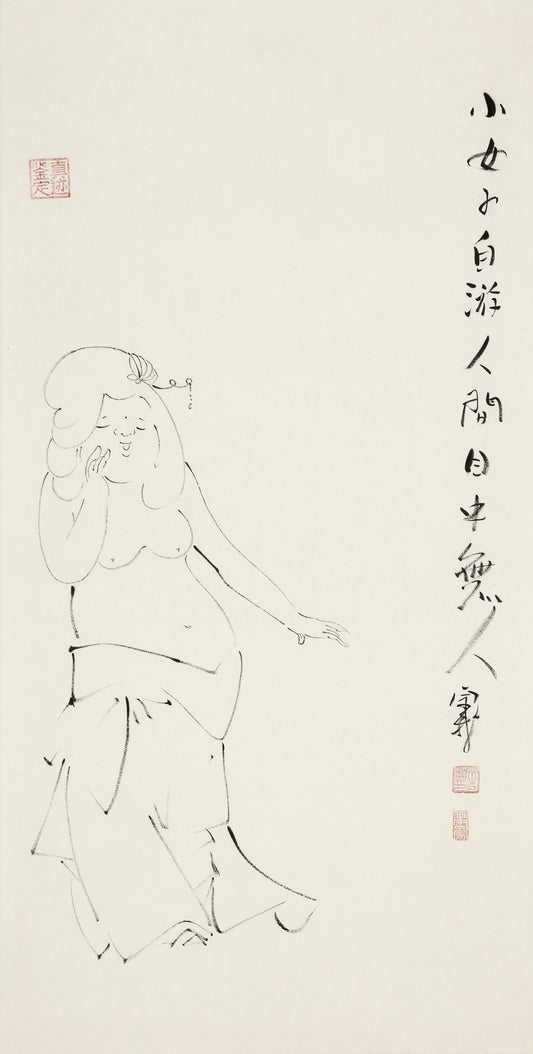 小女子自游人间目中无人 - 李宗义手绘水墨白描仕女画 | A Young Woman Roams the World on Her Own Terms - Li Zongyi Hand-Painted Chinese Baimiao Ink Lady Painting | 小女子、自在に世を遊ぶ - 李宗義手描き水墨白描仕女画