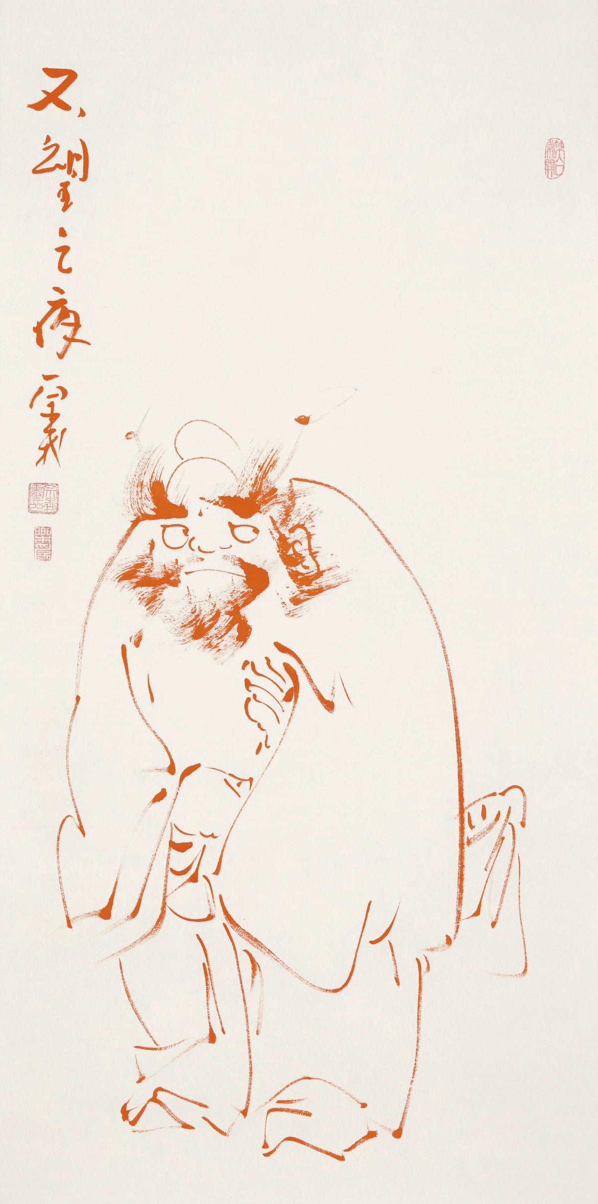 Another Night of Watching - Li Zongyi Hand-Painted Zhong Kui Chinese Ink Figure