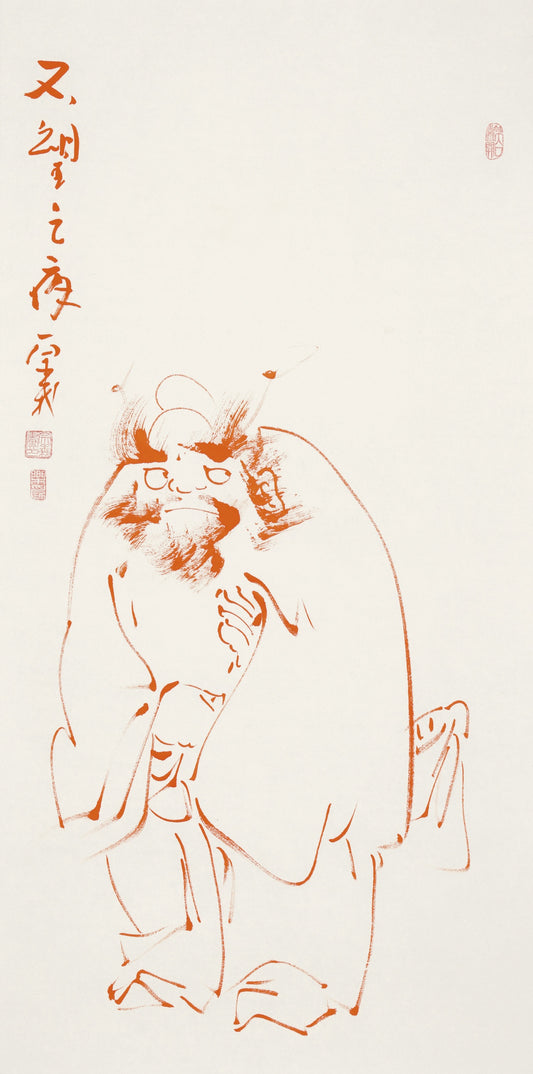 又望之夜 - 李宗义手绘水墨钟馗人物画