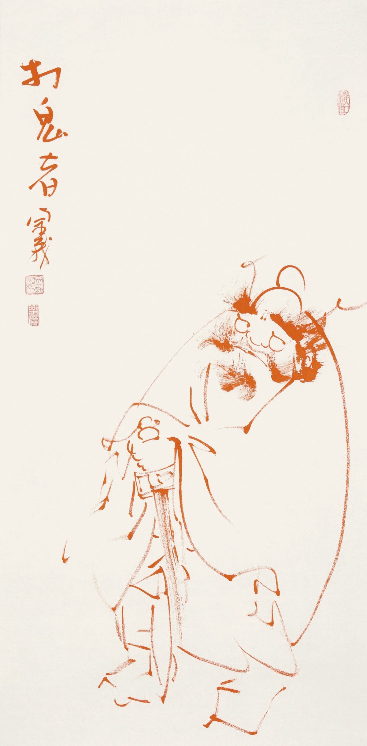 打鬼者 - 李宗义手绘水墨钟馗人物画