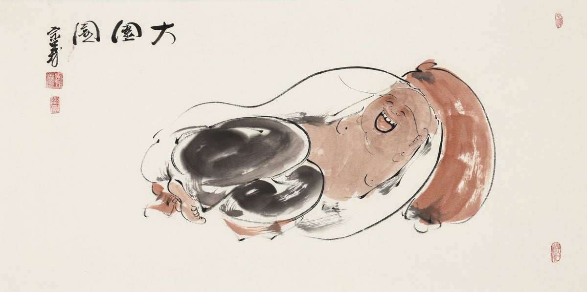 大团圆 - 李宗义手绘水墨笑佛人物画
