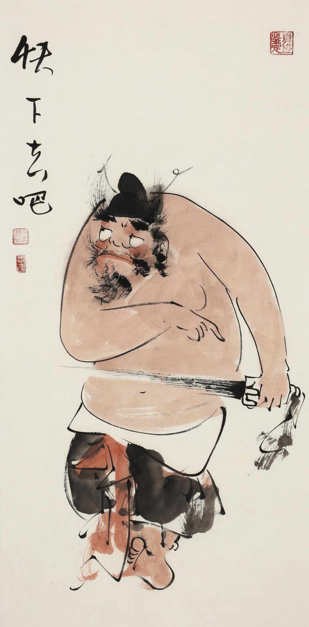 Off with You Now - Li Zongyi Hand-Painted Zhong Kui Chinese Ink Figure