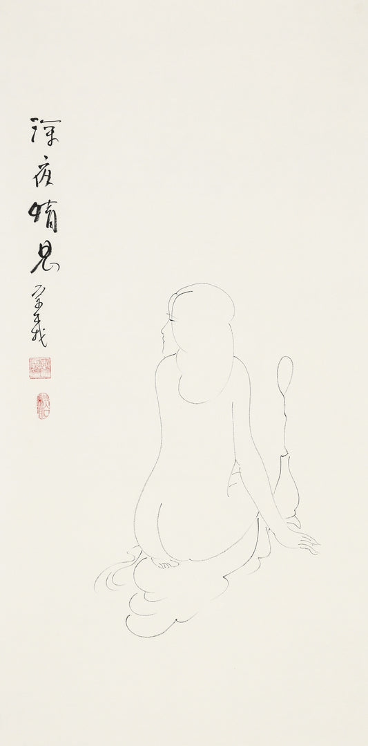 深夜情思 - 李宗义手绘水墨白描仕女画 | Late-Night Reverie of the Heart - Li Zongyi Hand-Painted Chinese Baimiao Ink Lady Painting | 深夜の情の思い - 李宗義手描き水墨白描仕女画