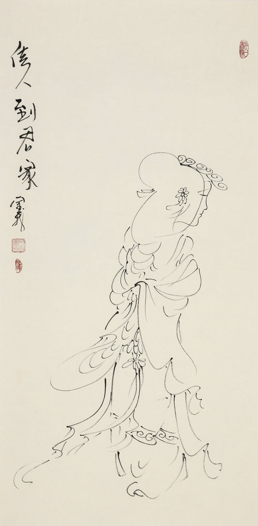 佳人到君家 - 李宗义手绘水墨白描仕女画 | A Fair Lady Comes to Your Home - Li Zongyi Hand-Painted Chinese Baimiao Ink Lady Painting | 佳人が君の家に来る - 李宗義手描き水墨白描仕女画