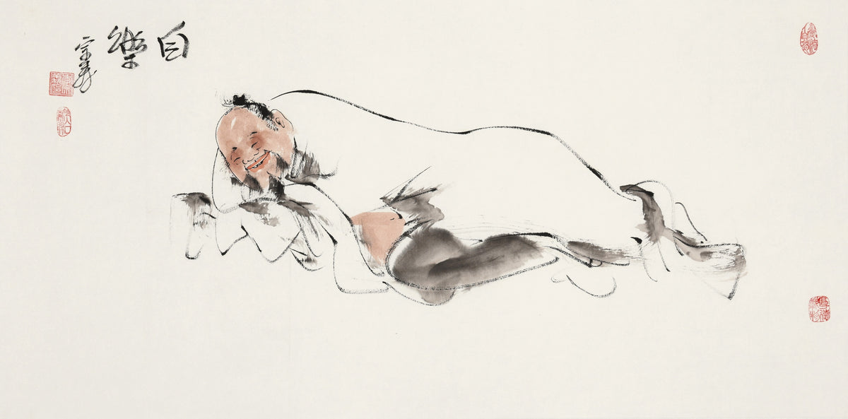自乐 - 李宗义手绘水墨禅意人物画