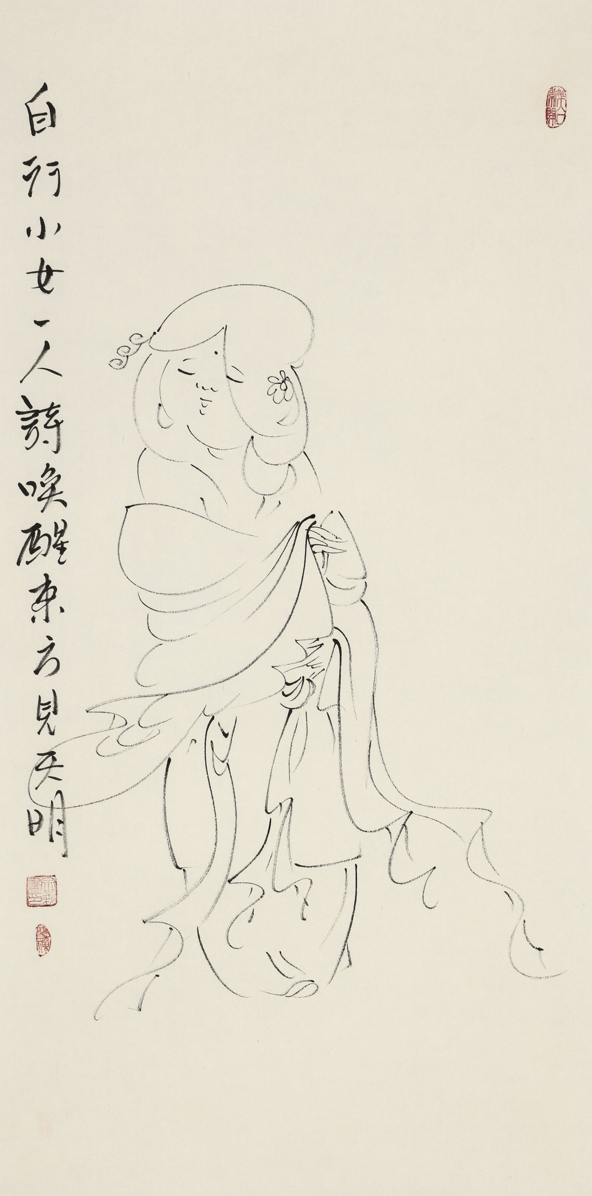 自行小女一人诗唤醒东方见天明 - 李宗义手绘水墨白描仕女画 | A Maiden Herself Awakens the Eastern Dawn with Verse - Li Zongyi Hand-Painted Chinese Baimiao Ink Lady Painting | 自ら詩で東の夜明けを呼ぶ乙女 - 李宗義手描き水墨白描仕女画