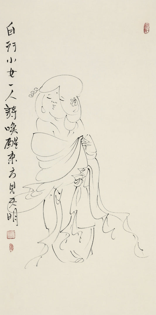 自行小女一人诗唤醒东方见天明 - 李宗义手绘水墨白描仕女画 | A Maiden Herself Awakens the Eastern Dawn with Verse - Li Zongyi Hand-Painted Chinese Baimiao Ink Lady Painting | 自ら詩で東の夜明けを呼ぶ乙女 - 李宗義手描き水墨白描仕女画