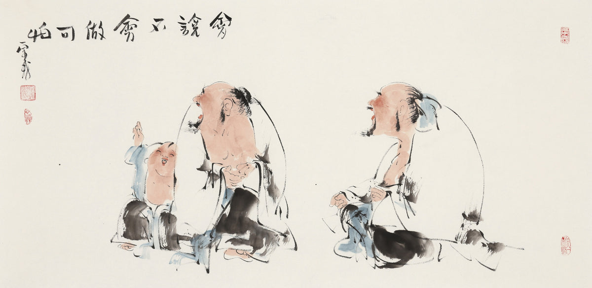 会说不会做可怕 - 李宗义手绘水墨国画 | All Talk and No Action Is a Fright - Li Zongyi Hand-Painted Chinese Ink Painting | 言うばかりで為さぬは恐ろしい - 李宗義手描き水墨国画
