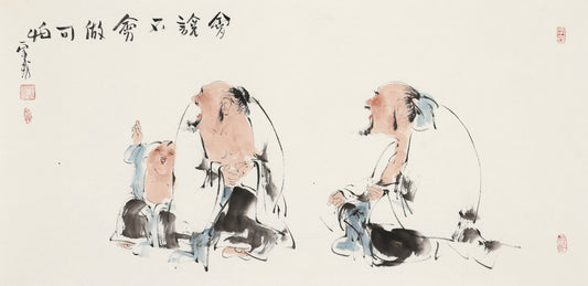 会说不会做可怕 - 李宗义手绘水墨写意人物画