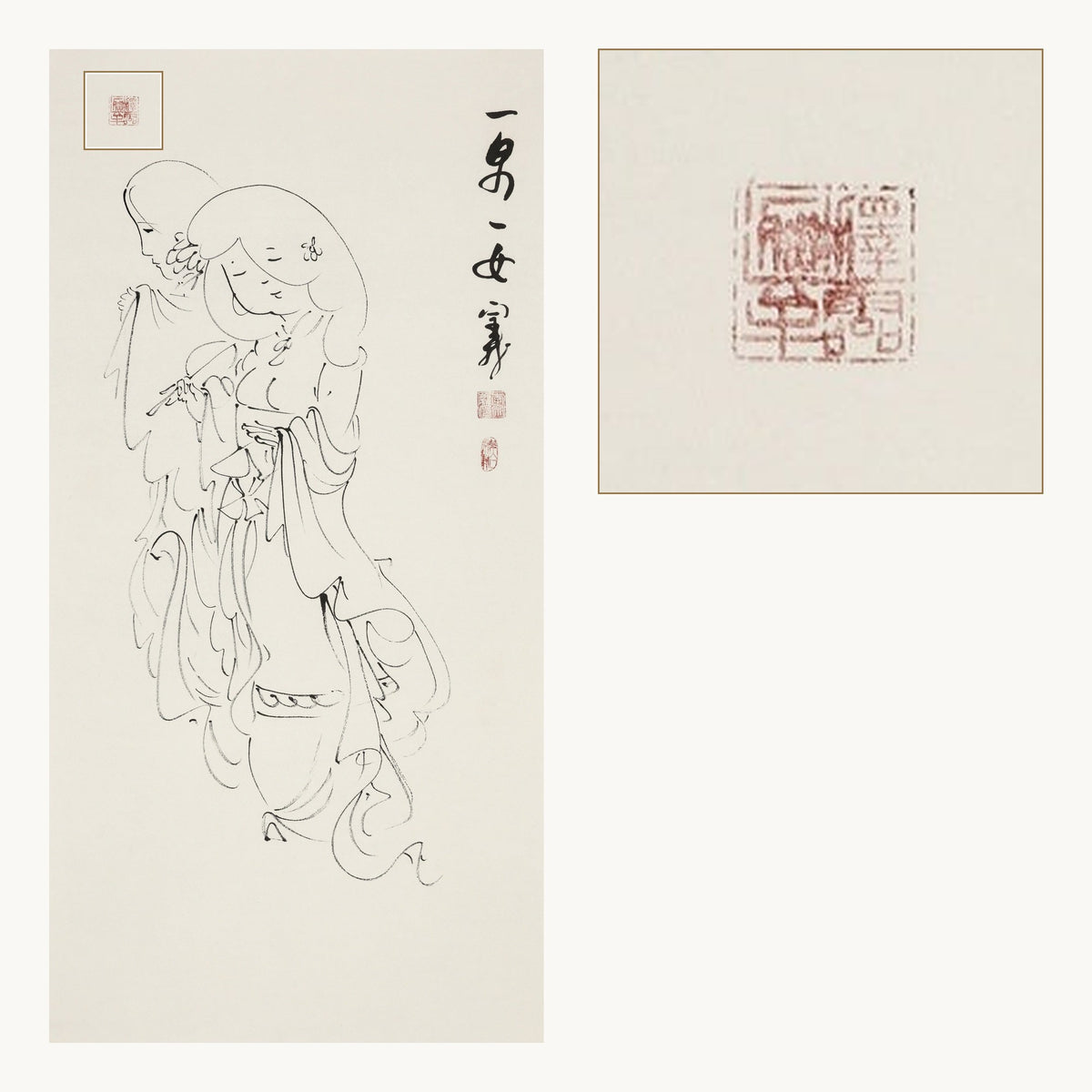 细节图：落款钤印